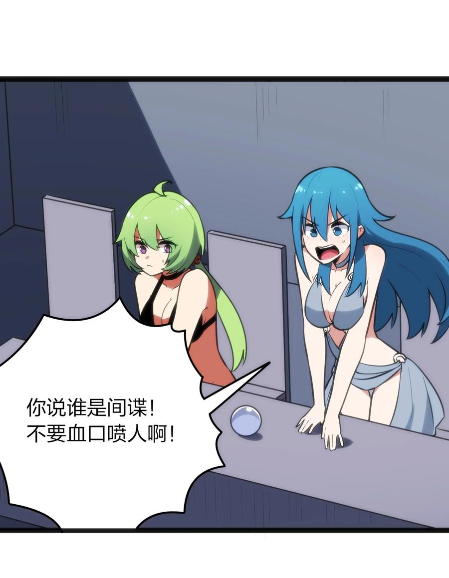 089 我赤手空拳跟你打13