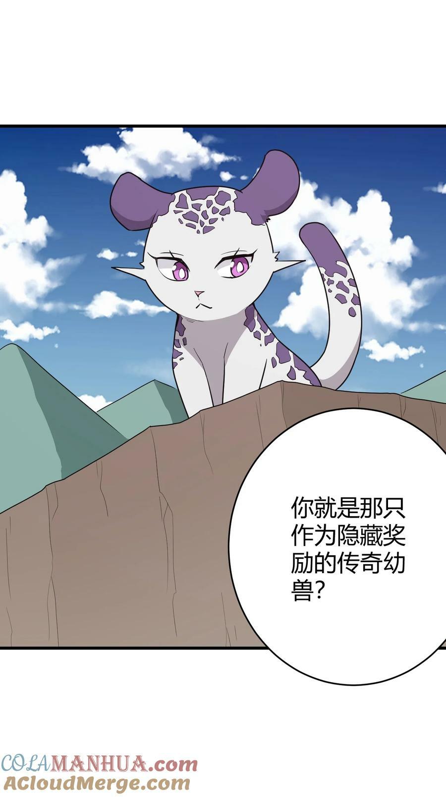 253 海影紫烟36