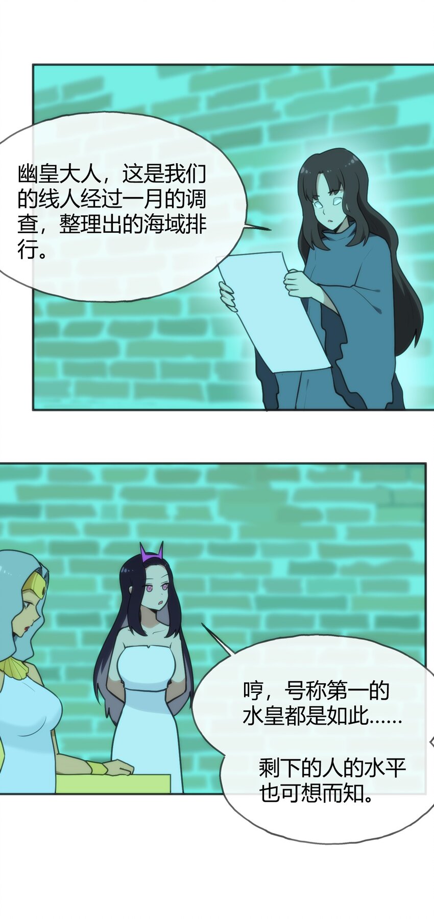 146 实力第一49
