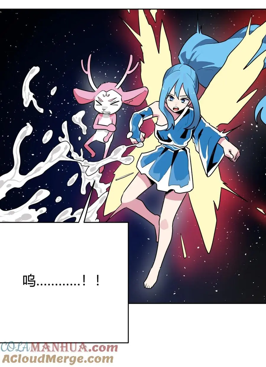 286 小鹿33
