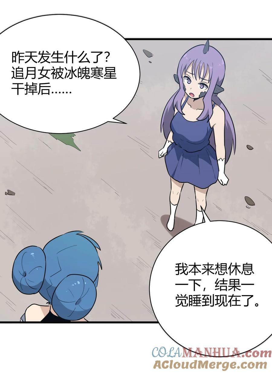234 一样的石圣母39