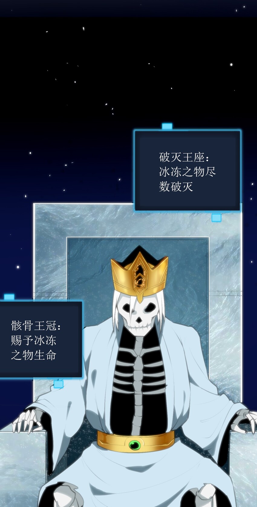 041 辰星死劫37