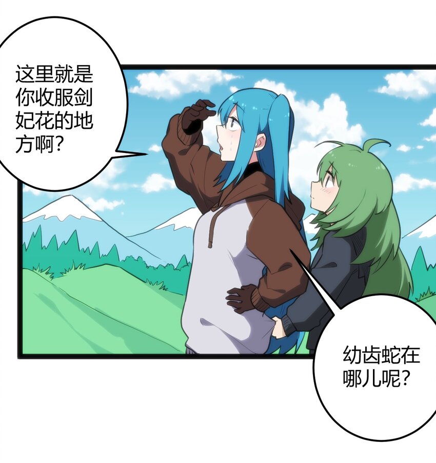 118 战斗力37