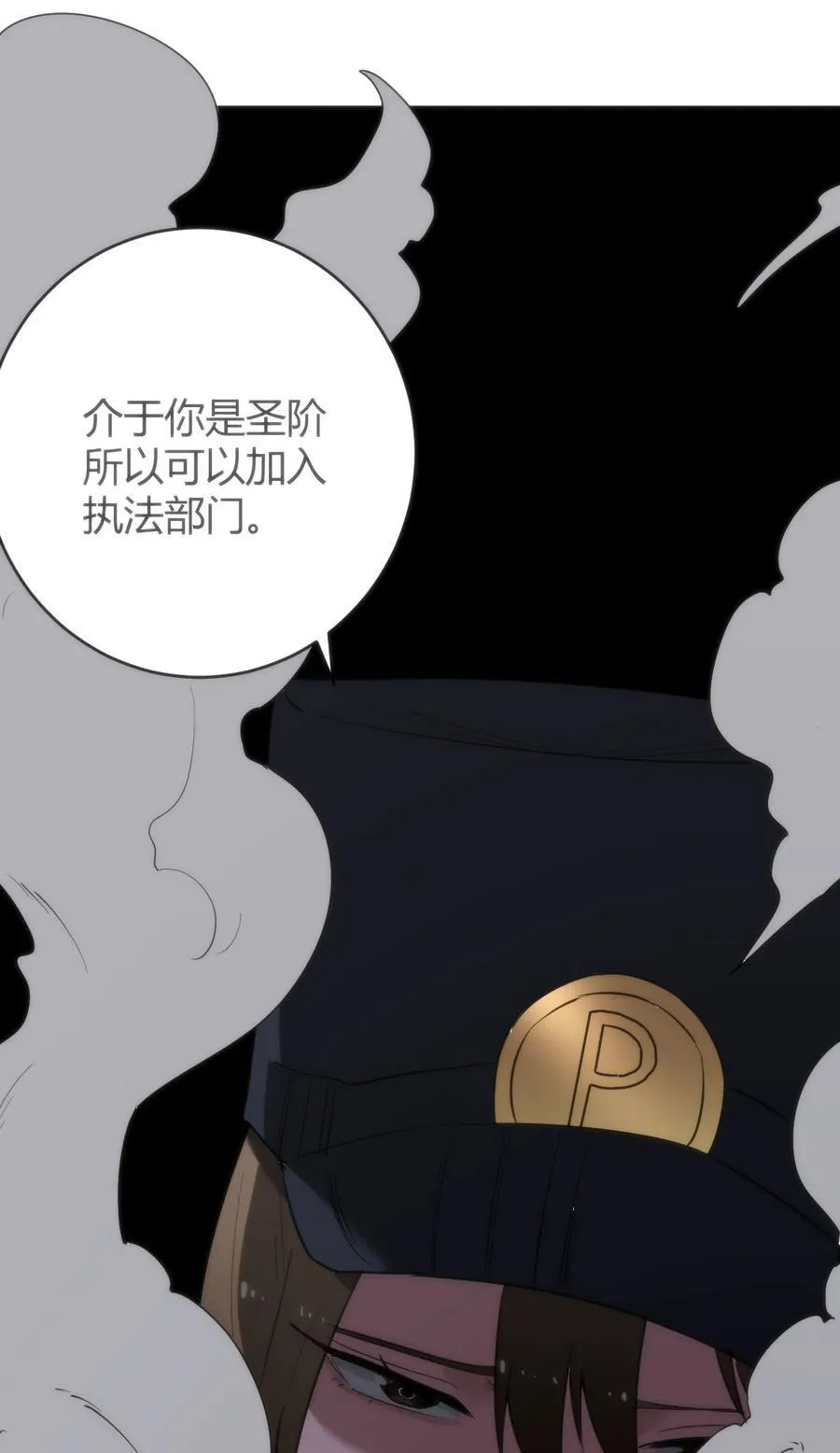 314 抽取魂力10
