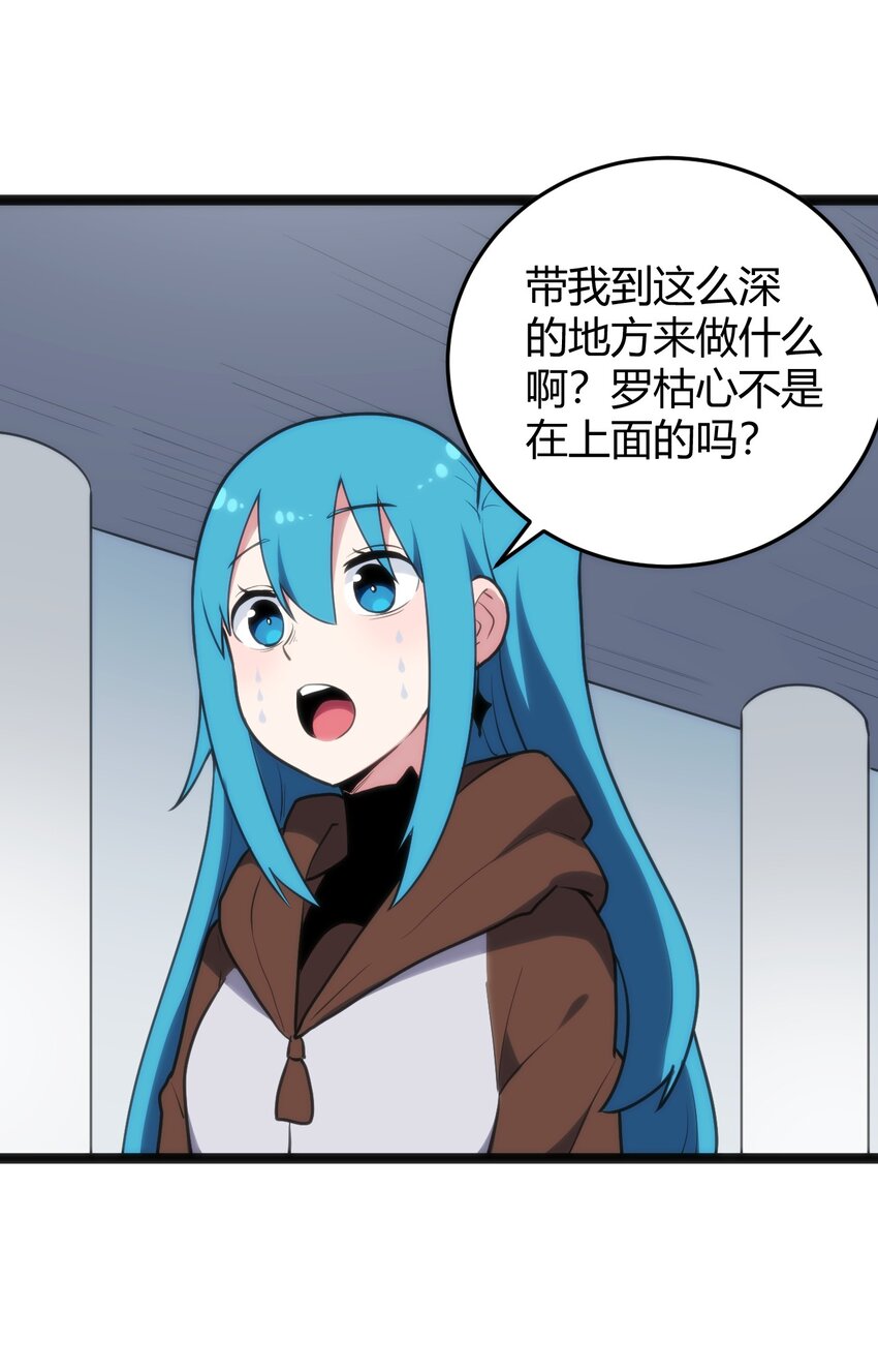 116 反差也太大了吧！26