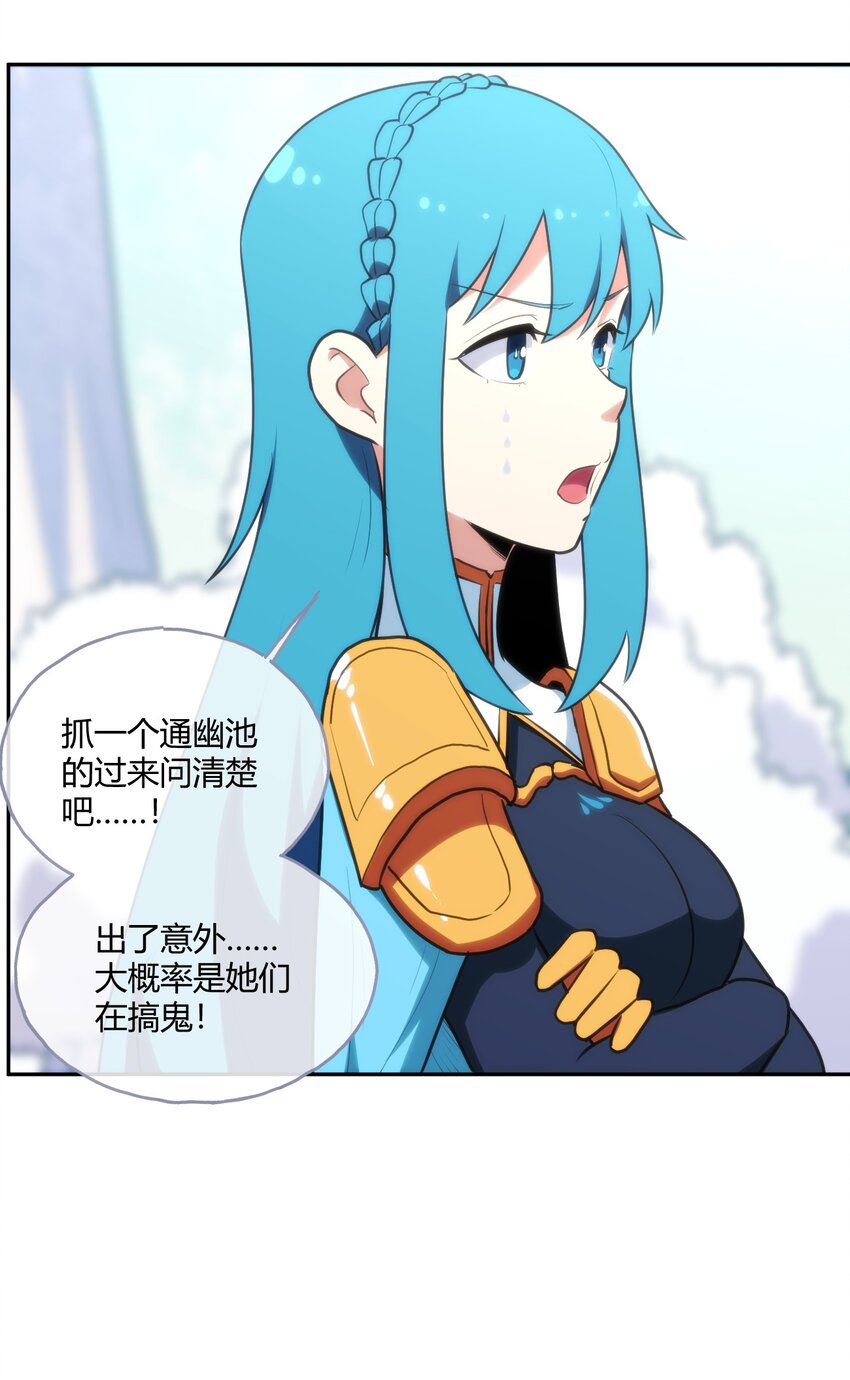 154 她发现我了40