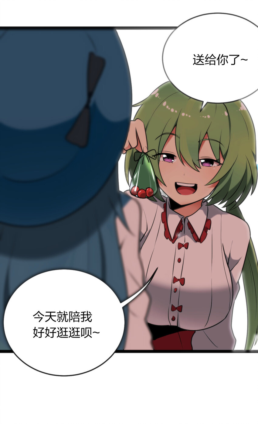 024 两只圣女来逛街28