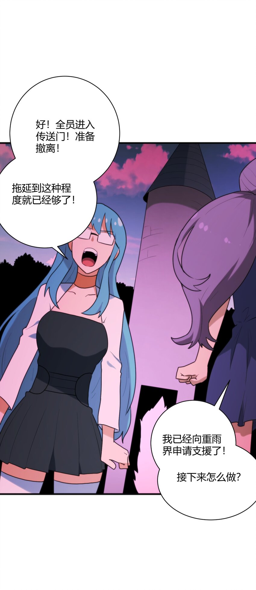 209 提升境界26