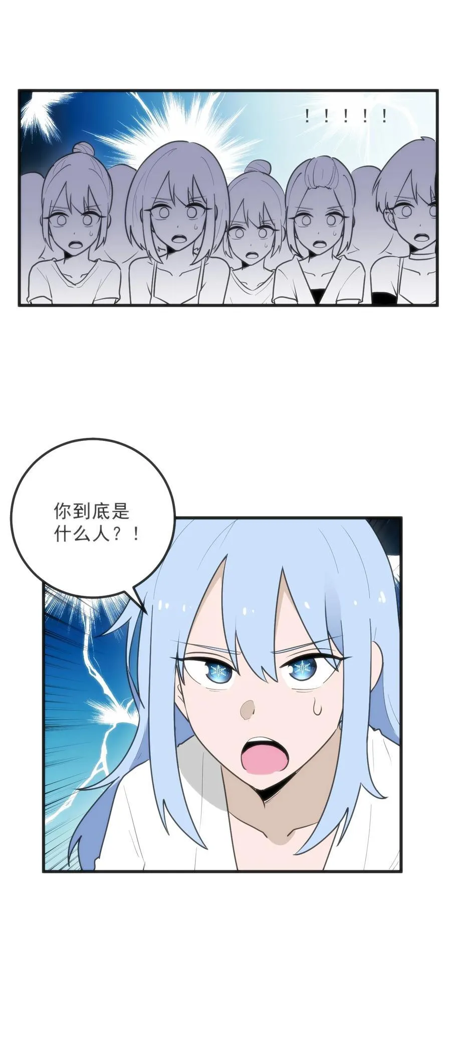332 忠告52