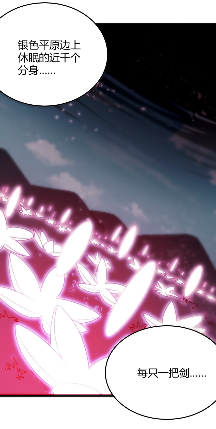 096 樱花雨26