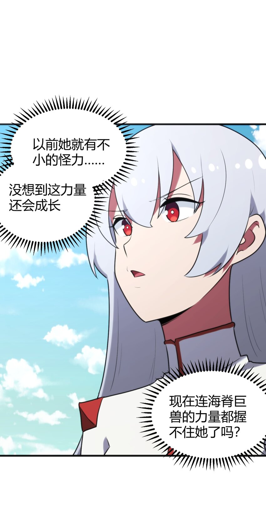 195 水荒游18