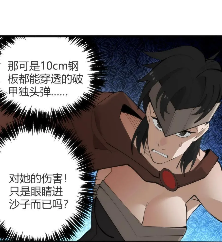 317 传奇材料13