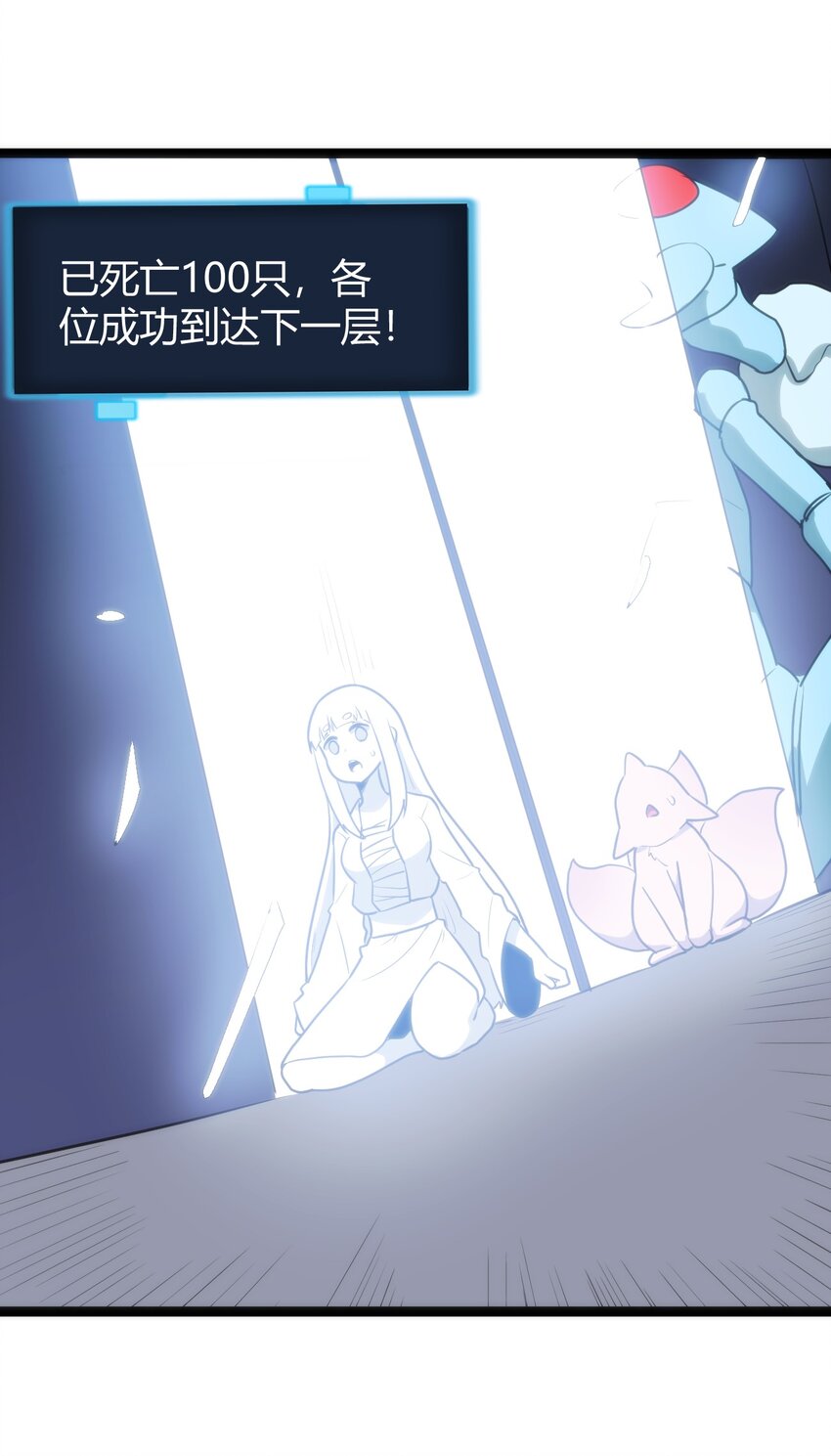 110 谁才是扮猪吃老虎30