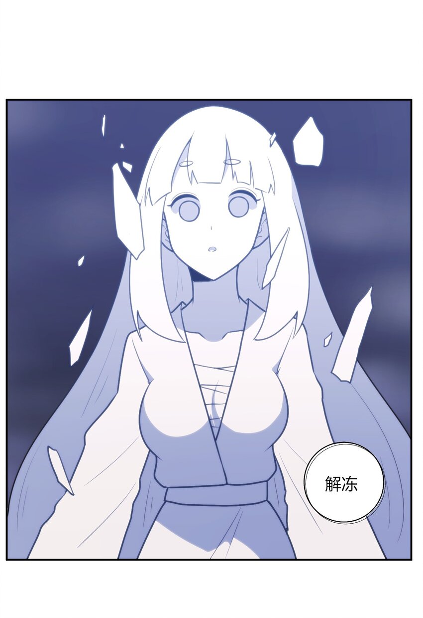 165 被夺走的心29