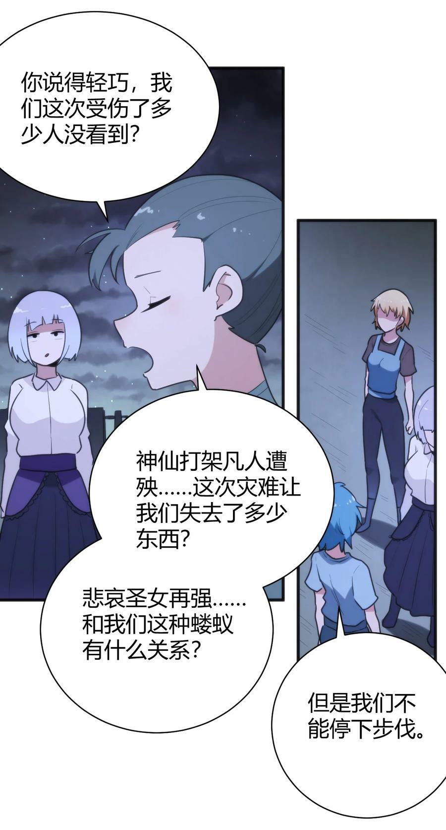 230 补偿29