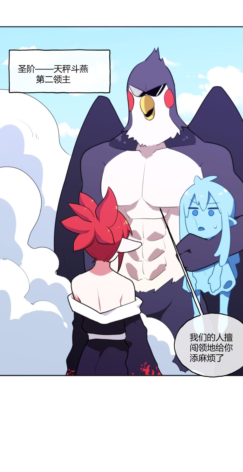 173 过气传奇43