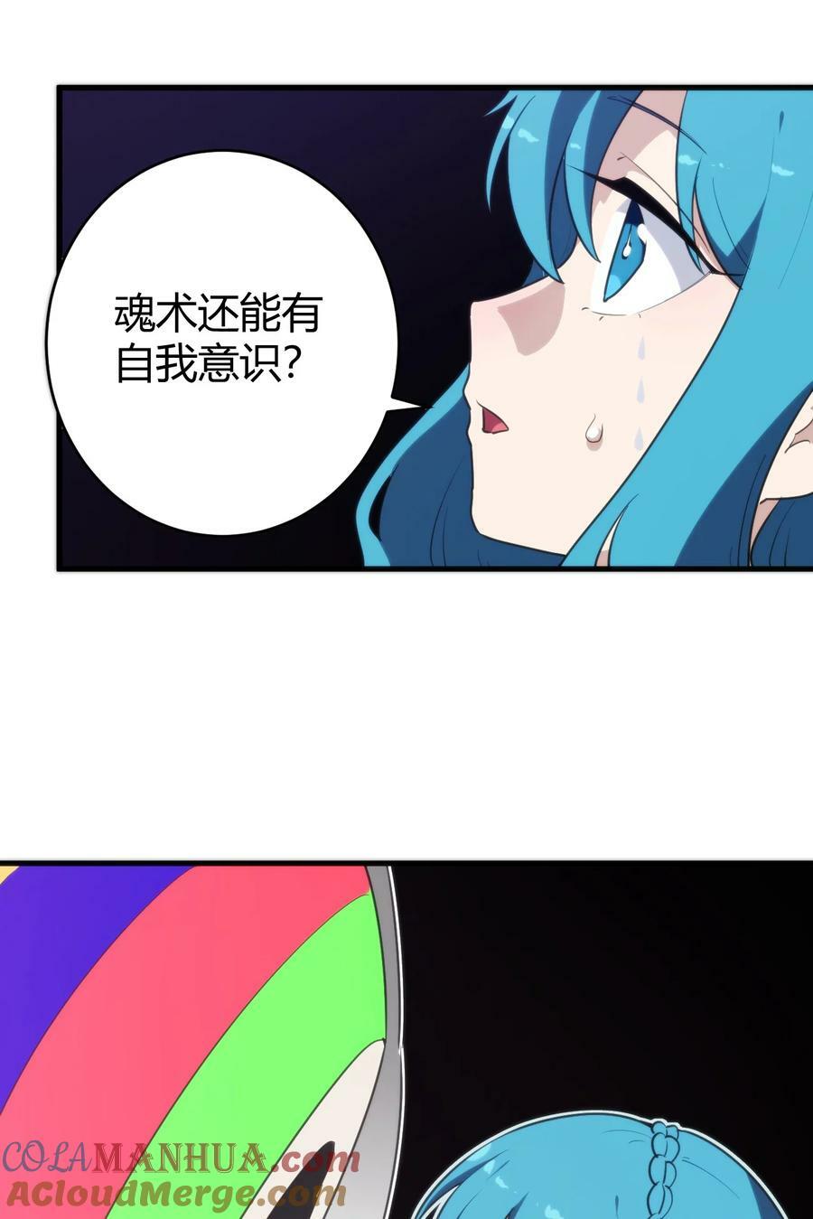 255 不能说的四个字12