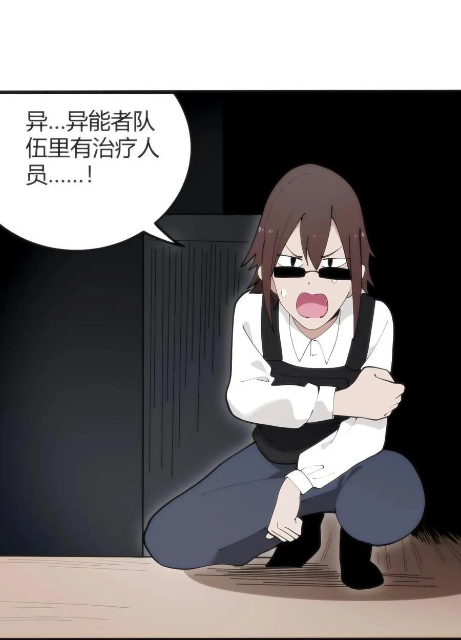 316 生命女皇23