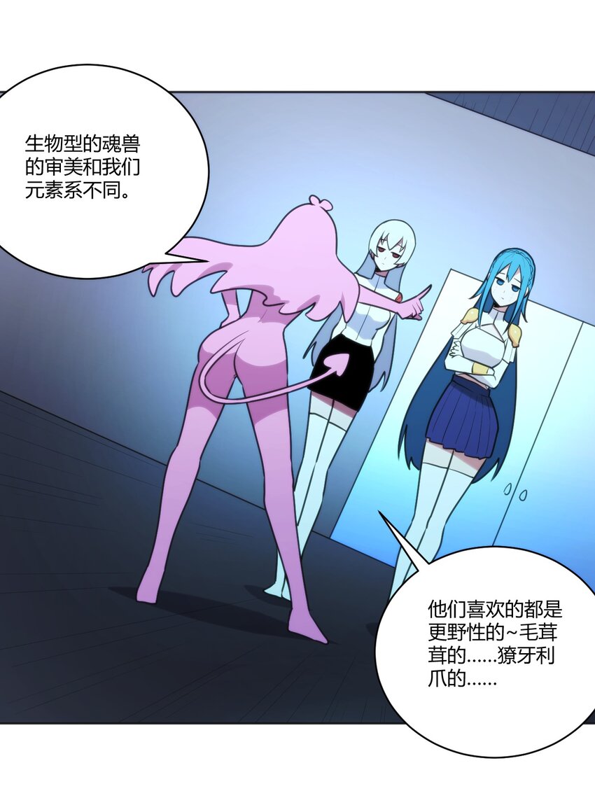 205 美人计4