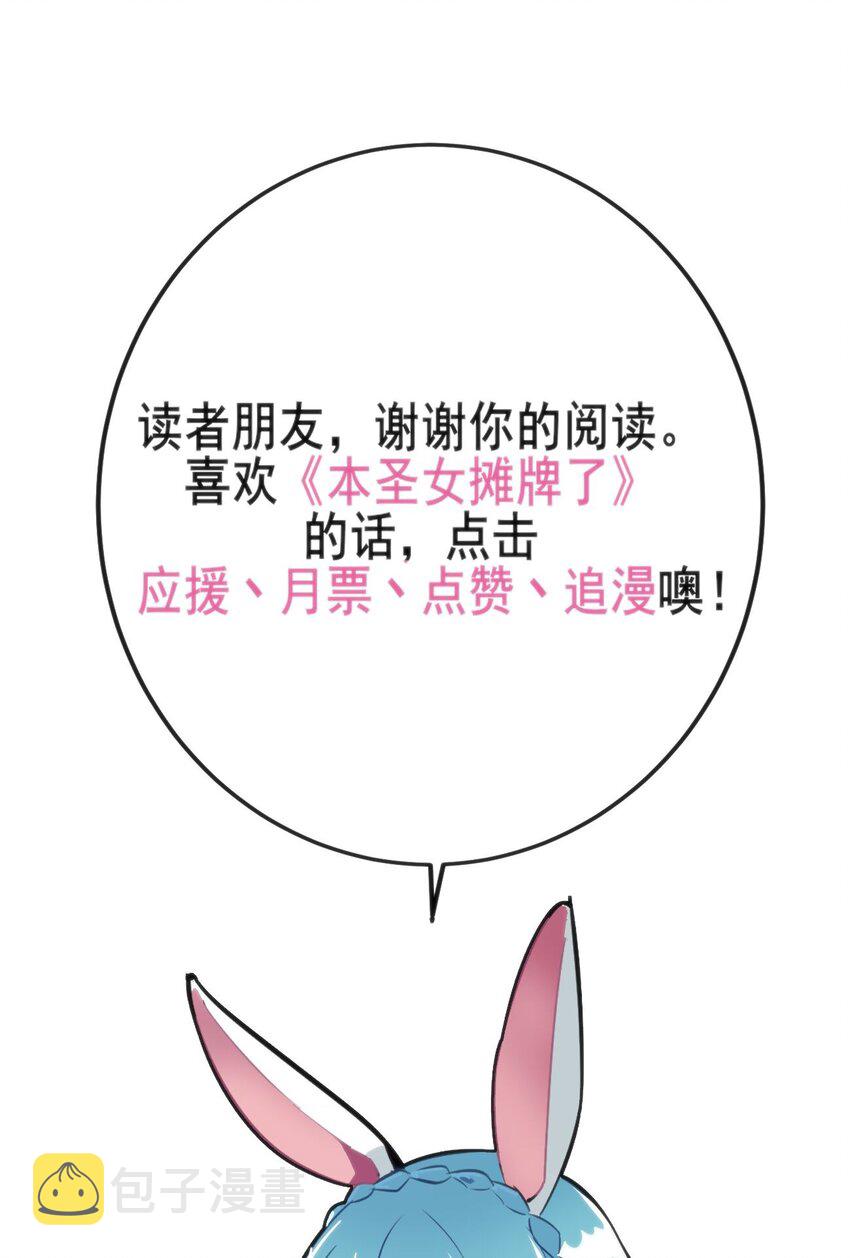 177 死斗49