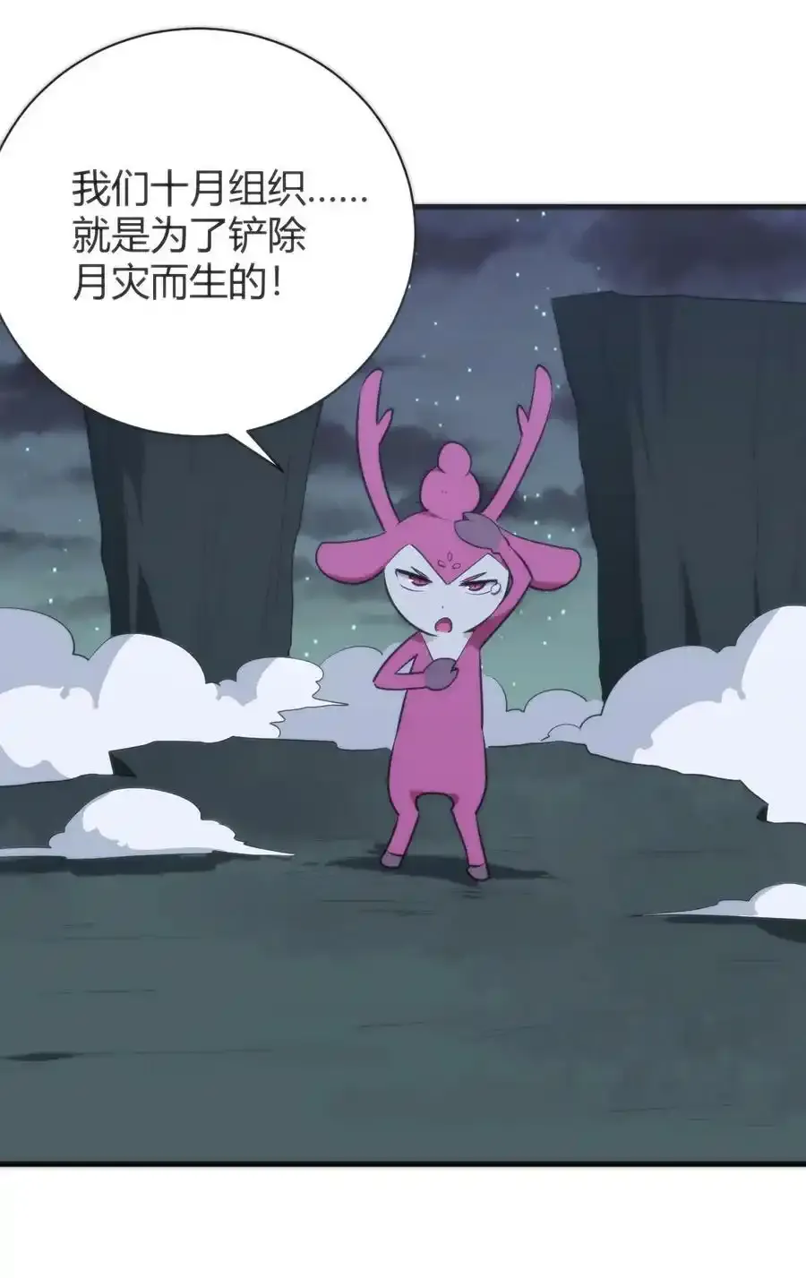 229 六灾31