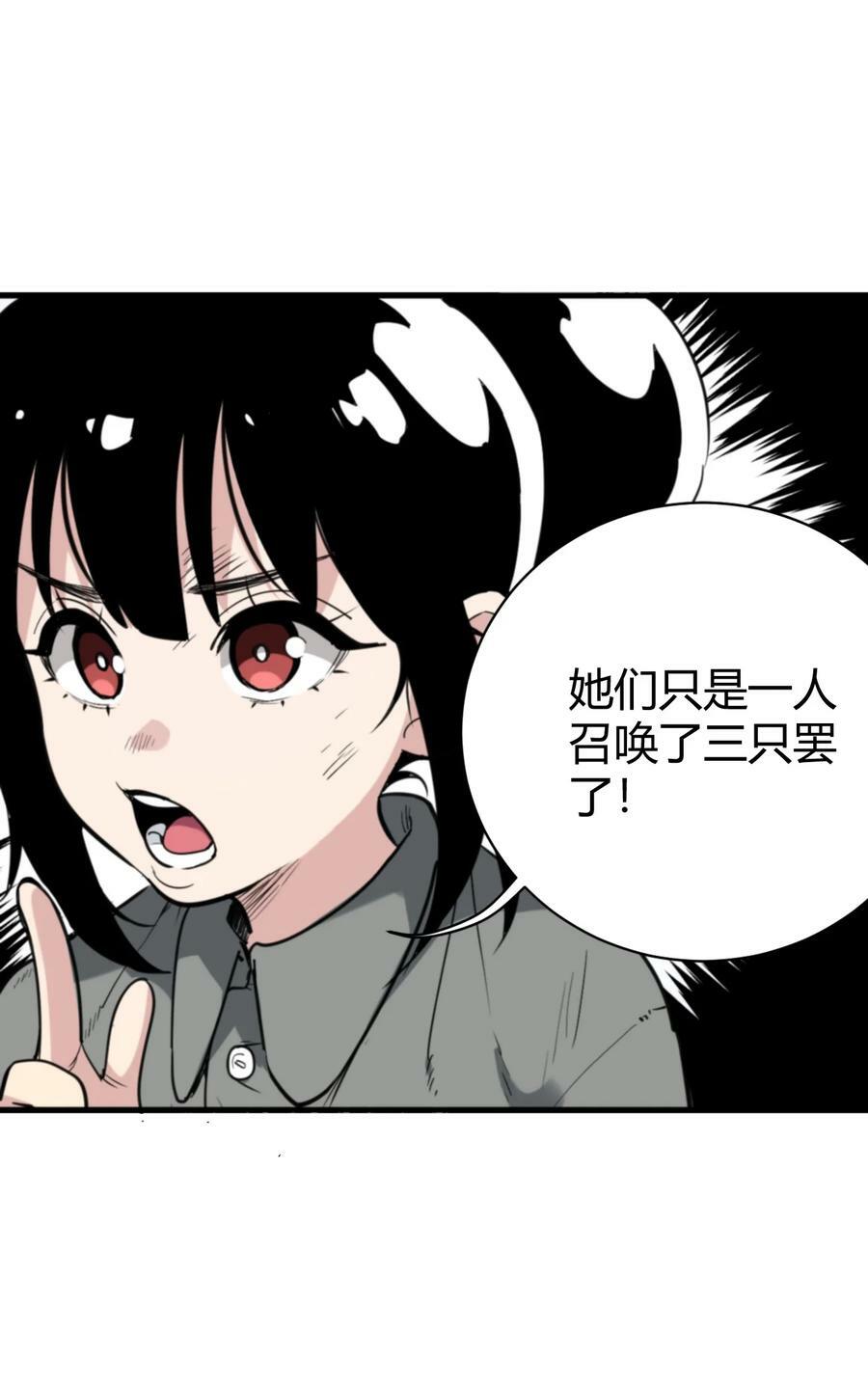 251 马面35