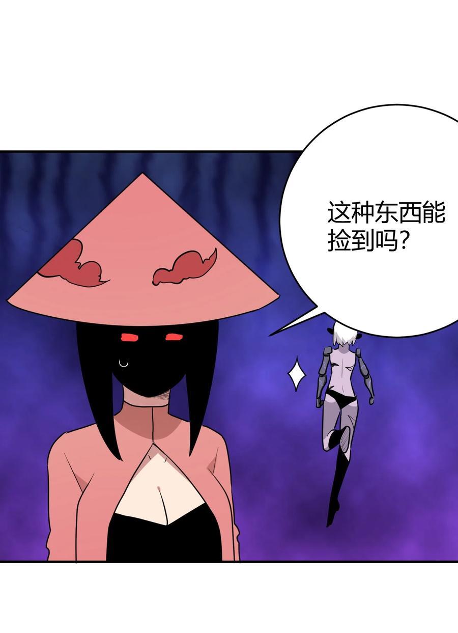 271 传奇晶核17