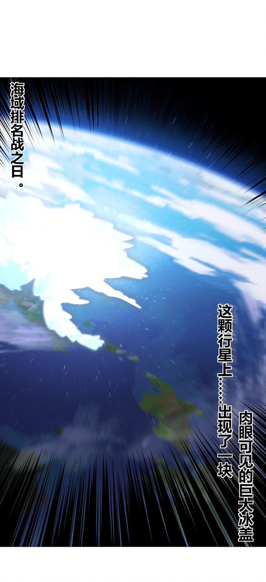 158 雪君主降临1