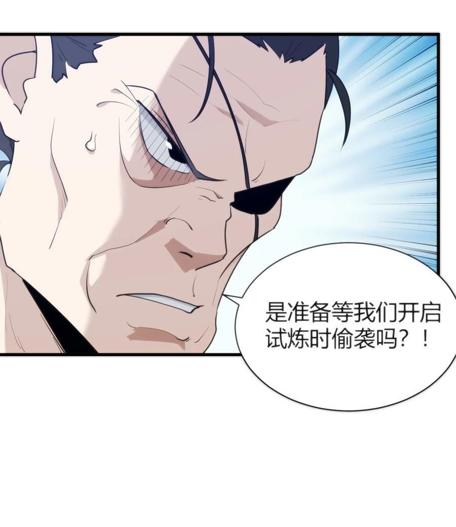 245 那轻点好了17