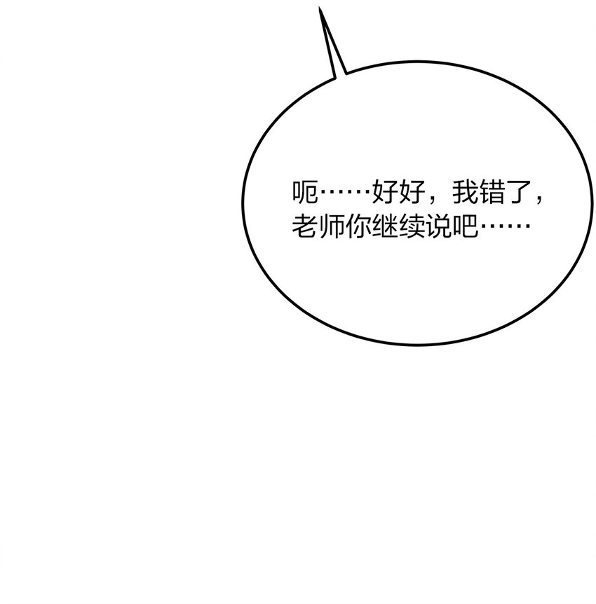 010 孝顺礼貌的圣女59