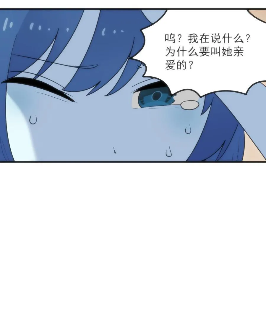 338红着脸表白29