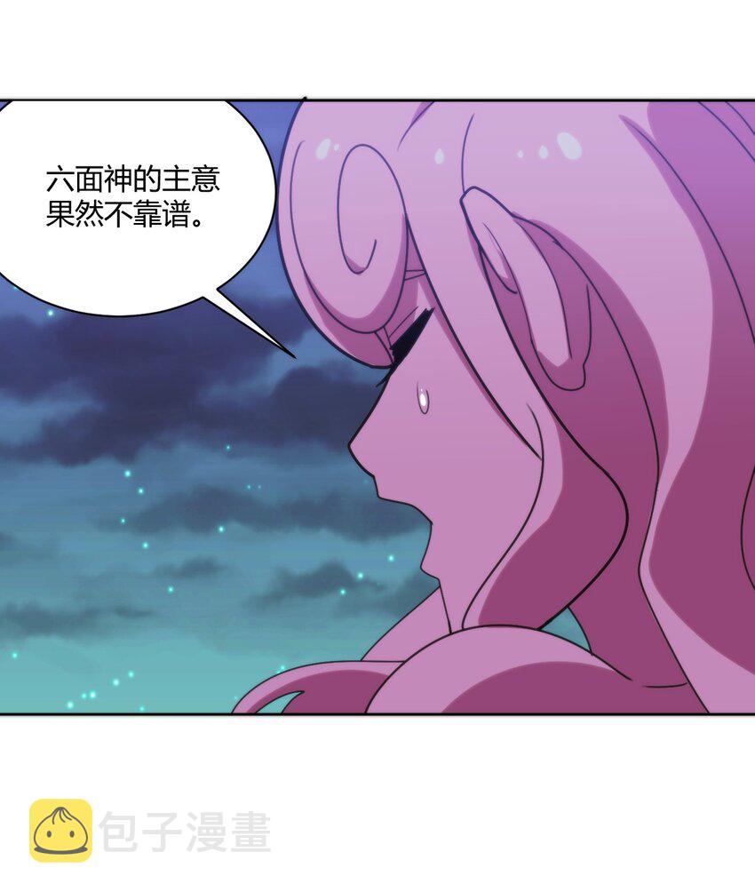 200 水荒游的力量44