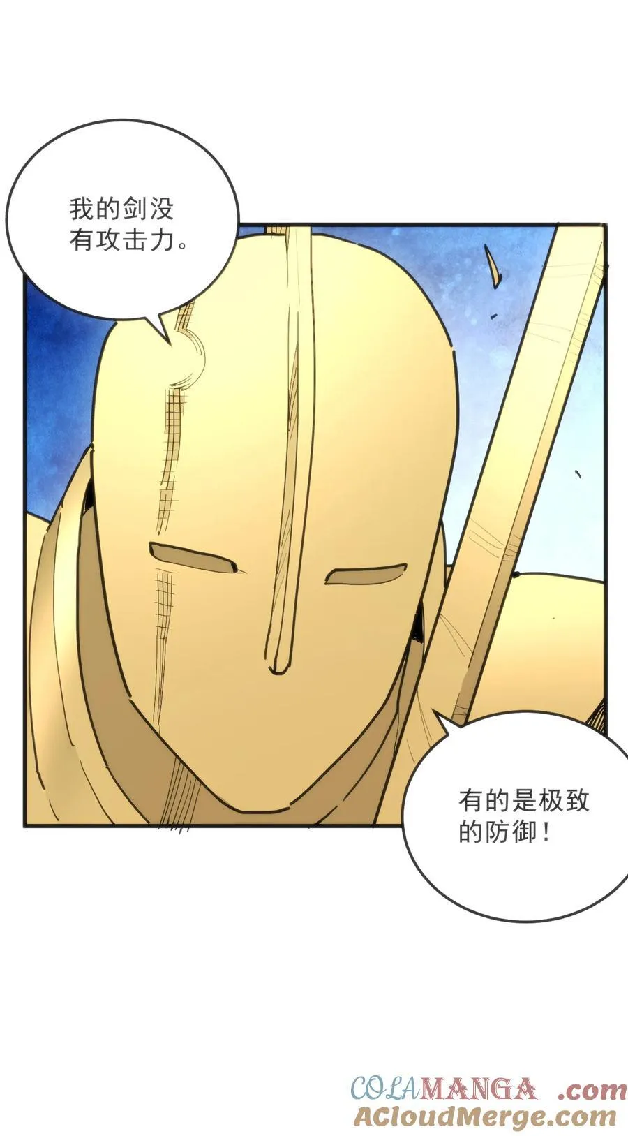 333 伏影刀57