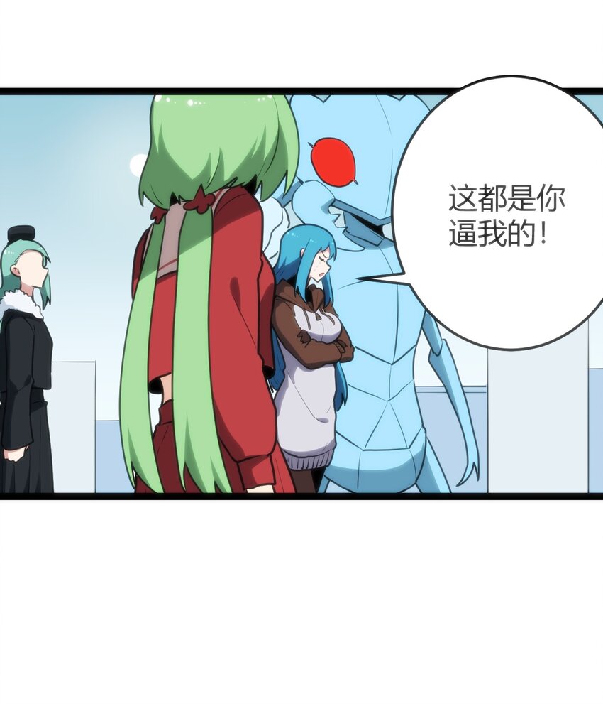 121 要被榨干了9