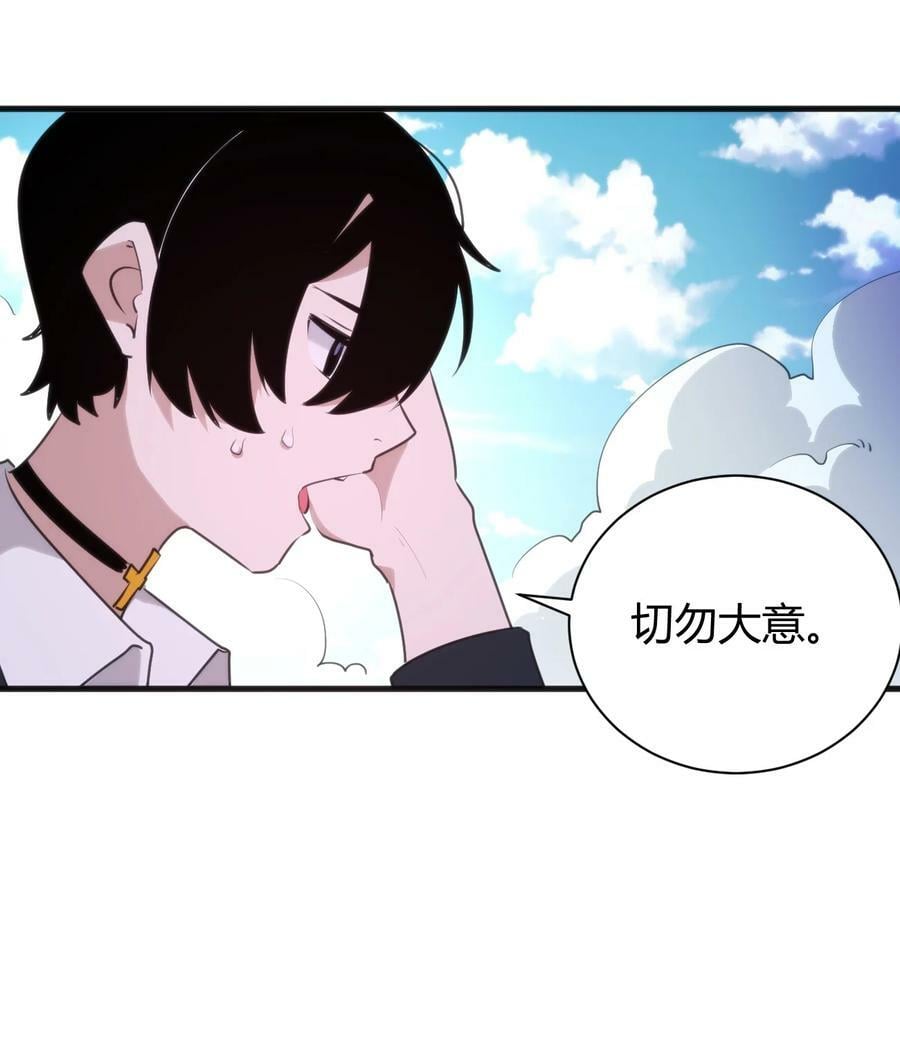 243 无尽云海试炼23
