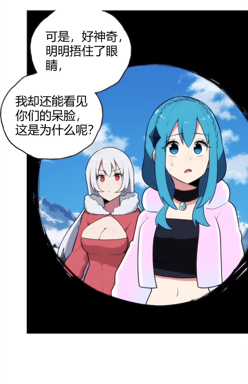 144 至高无上的存在4