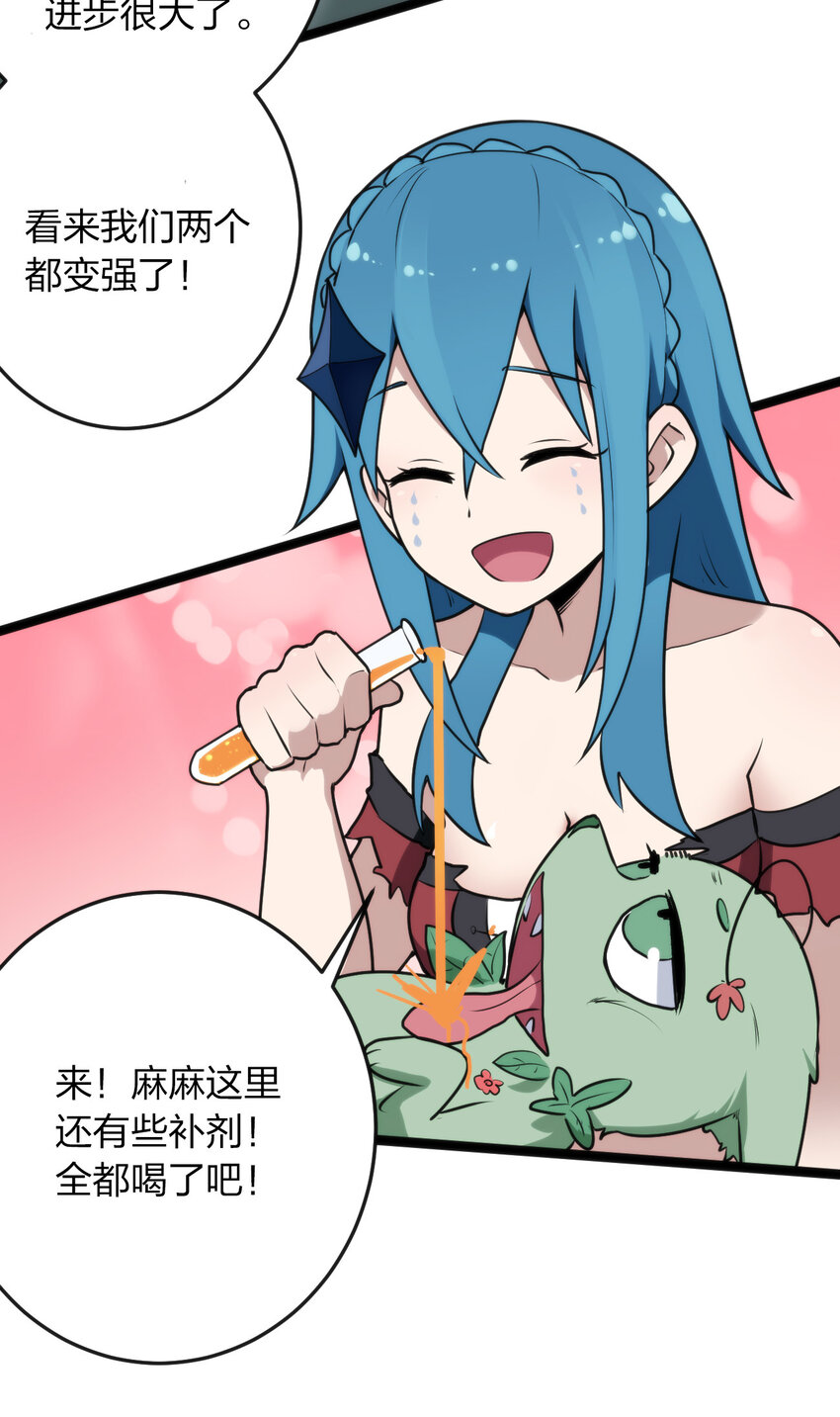 017 觉醒15