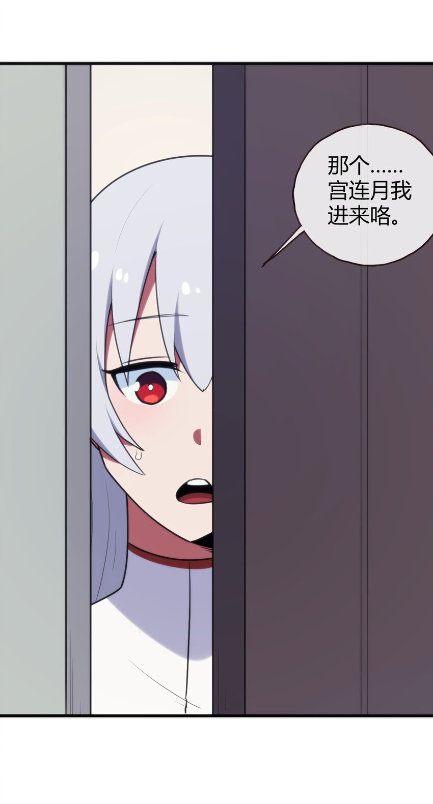 193 小心月灾62