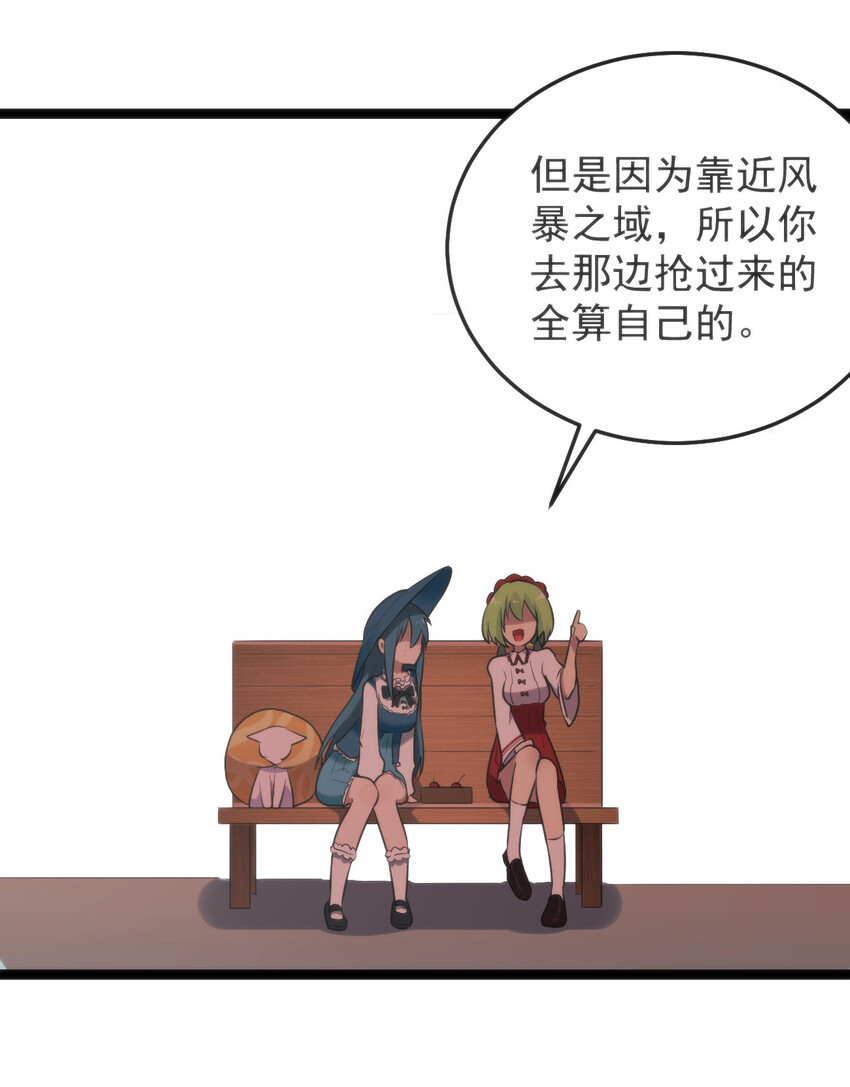 024 两只圣女来逛街39