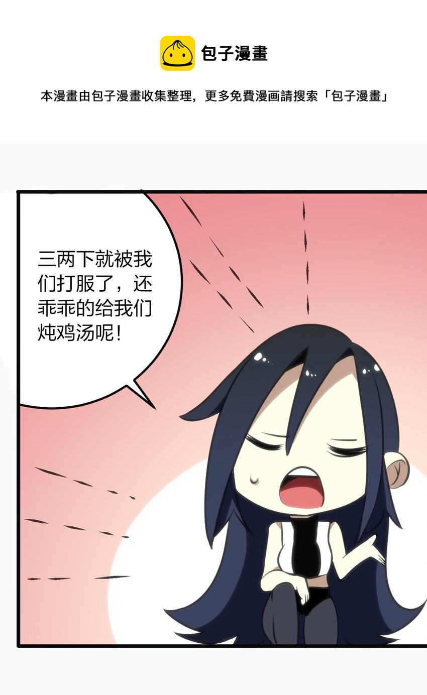 076 强化冰棺33