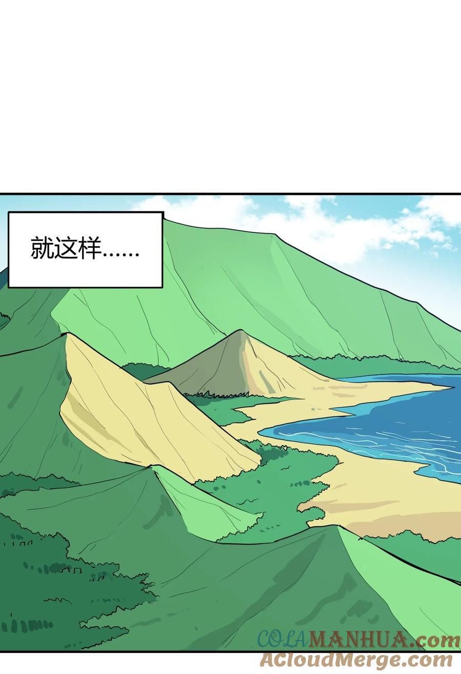 283 人剑合一18