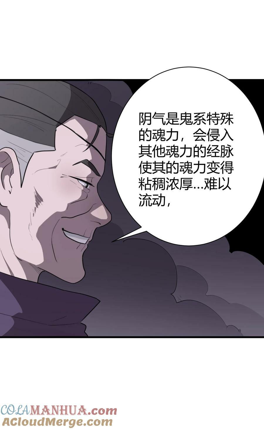 252 阴气36