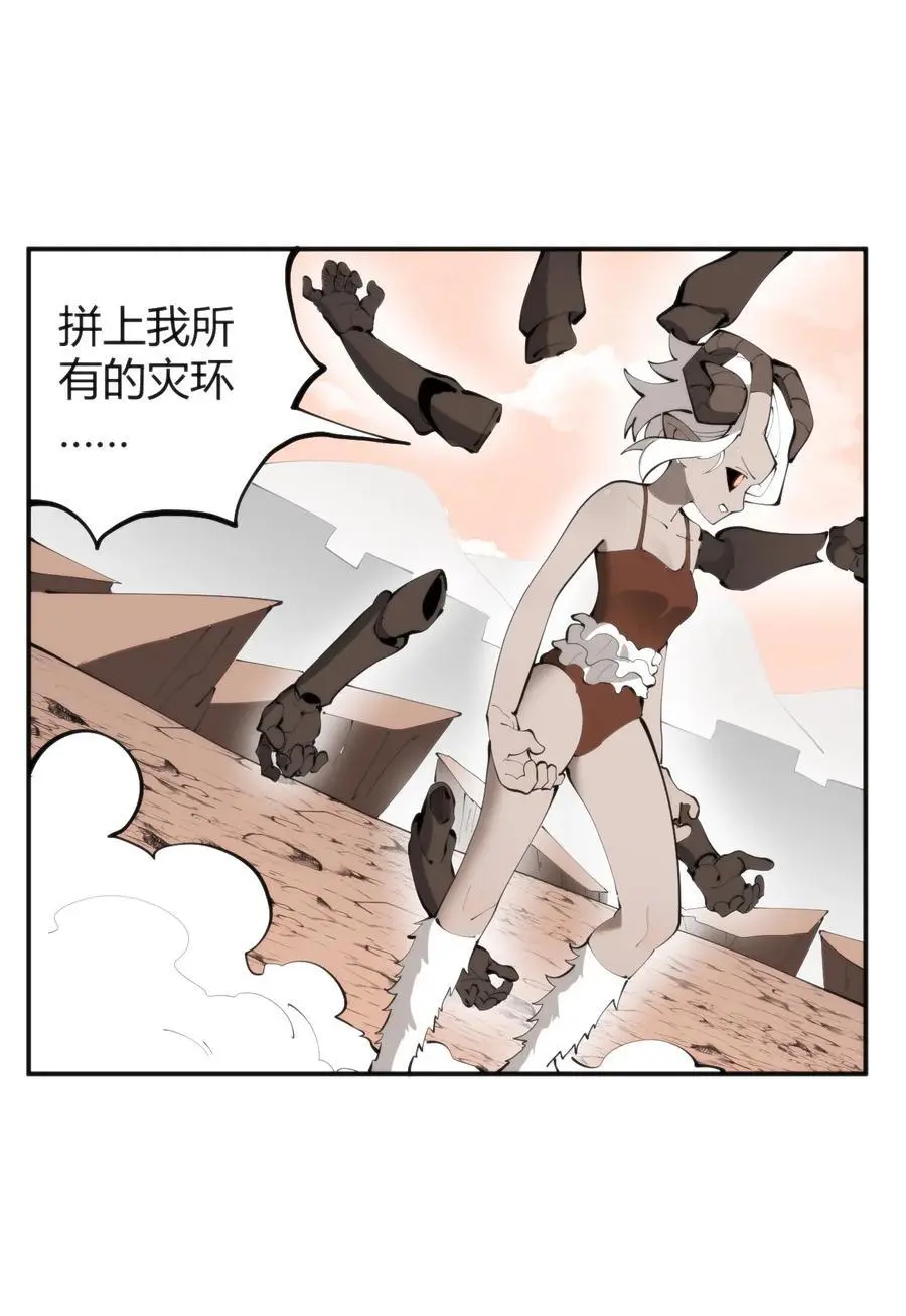 303 秘境传送门34