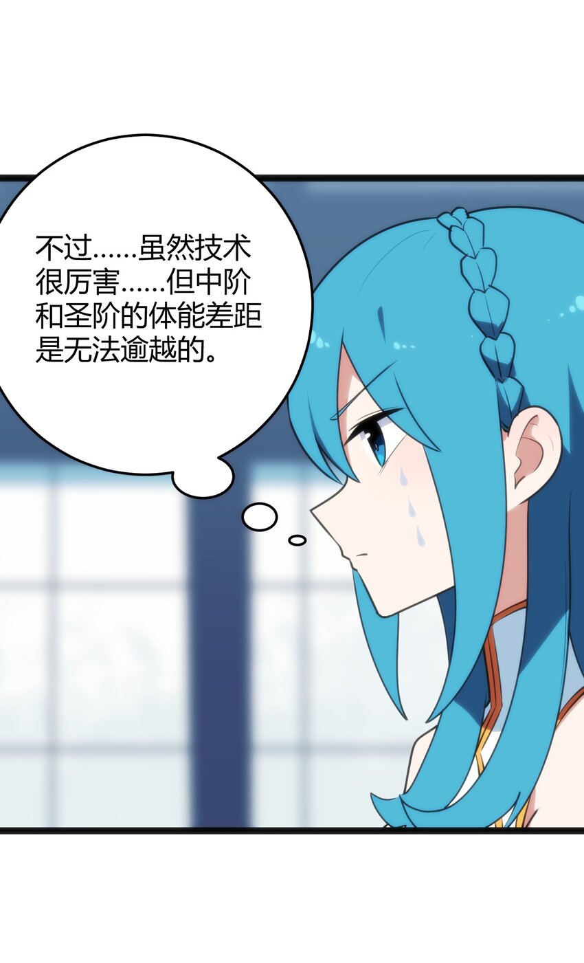 109 兔子被跨级打败了？14
