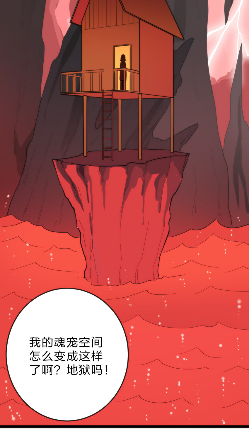 019 铁玉冰蝎42