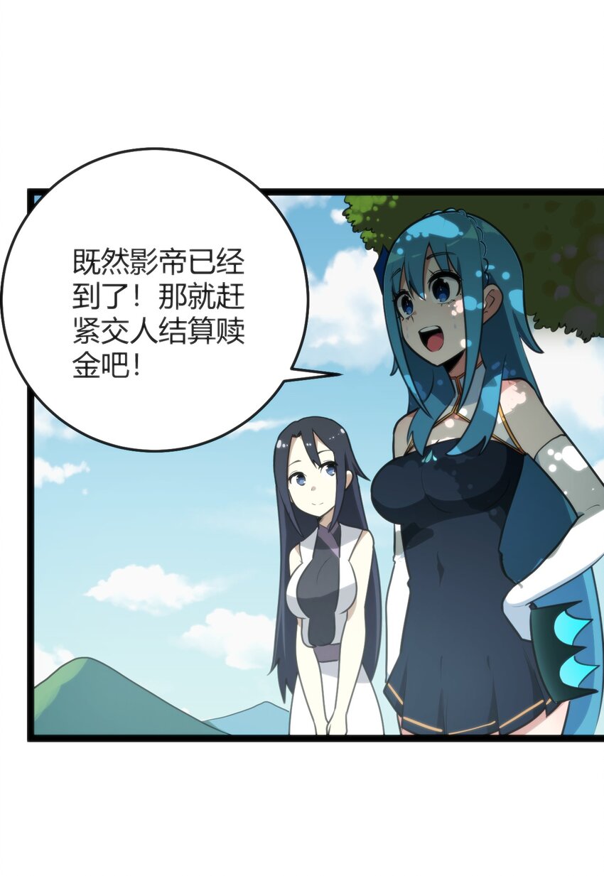 106 五折打包带走行不行？3