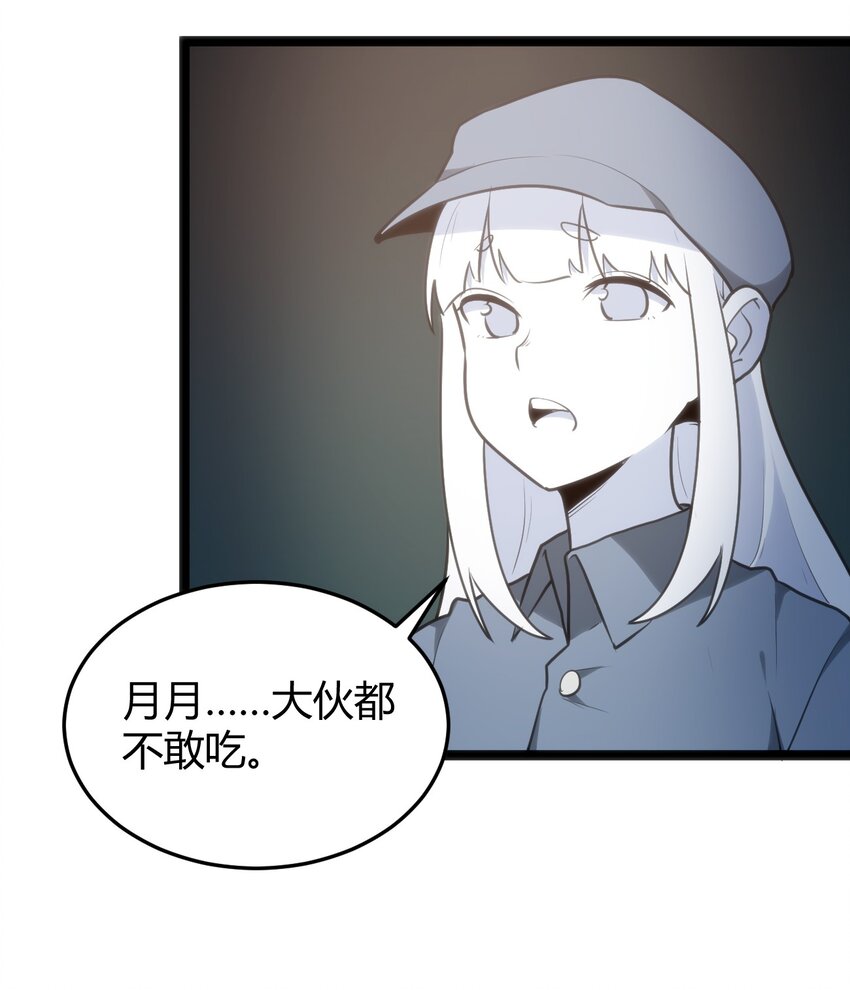 114 喜闻乐见地中毒了？3