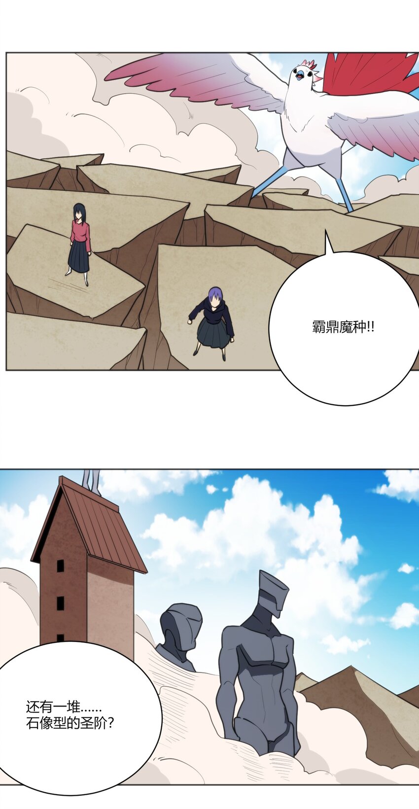 206 白花踏月鹿21