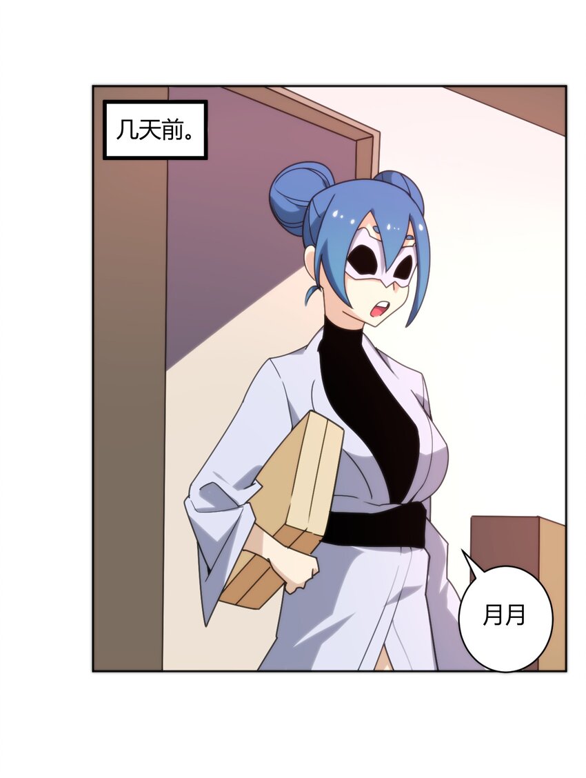 199 日月层19