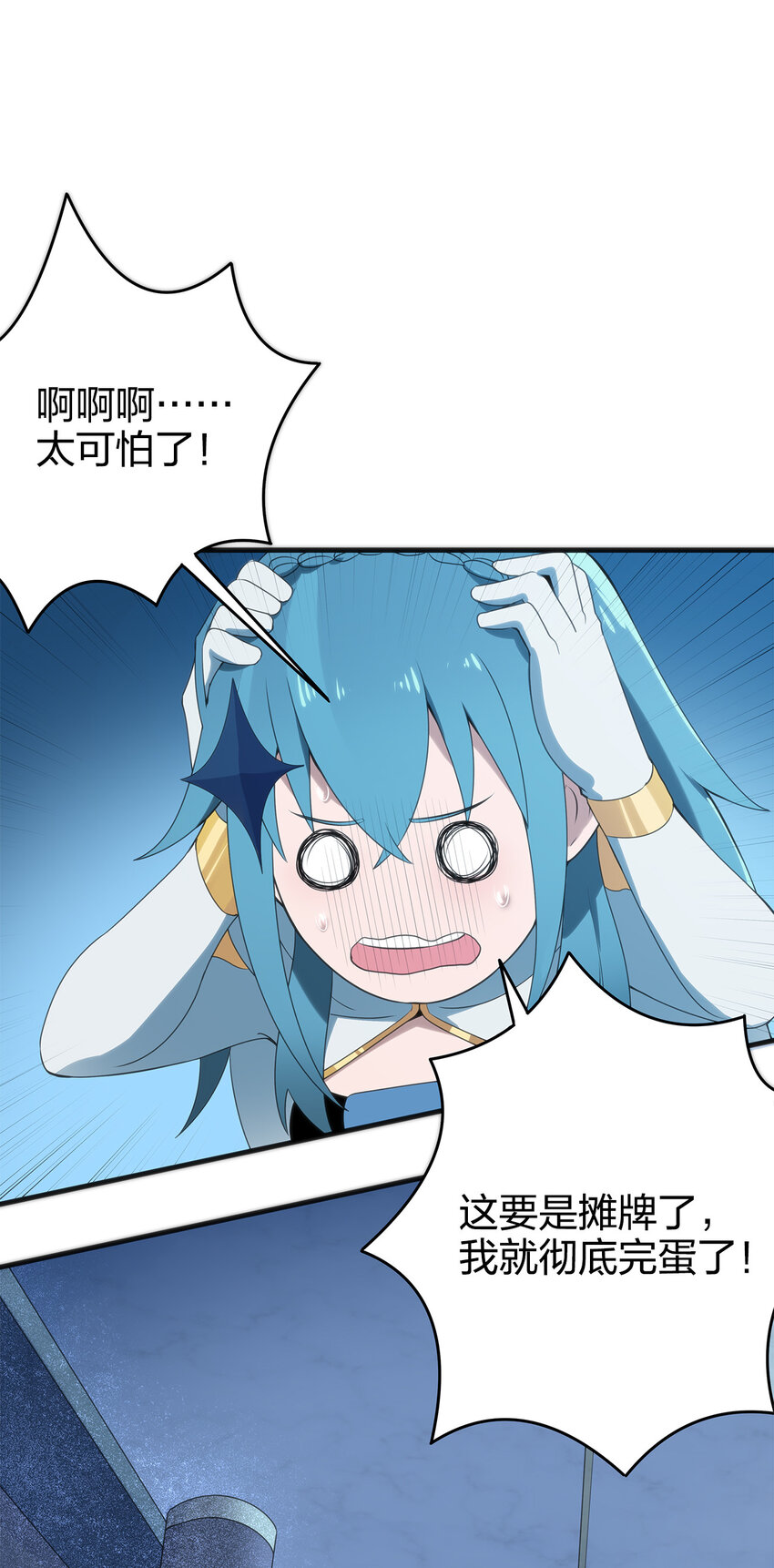 002 魂狱试炼77